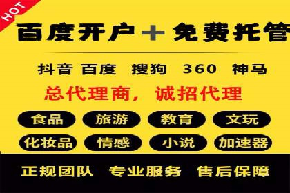 案例深度解读：SEM网络推广如何助力企业转型